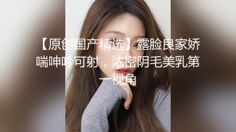 推特大神EDC复出新作-肉丝高跟女神性爱沦陷 蒙眼各种爆操 窗边后入内射流精