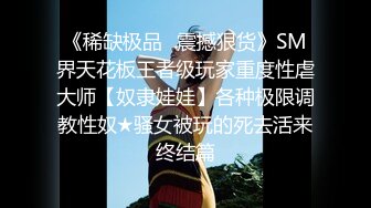 泰国大屌单男yourskin淫乱约炮最新onlyfans合集【121V】 (46)