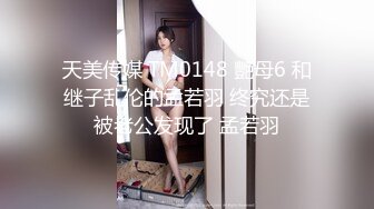 淫色白虎痴女色诱男技师职位完成肉体性爱摩擦