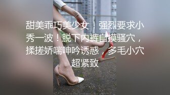 帅气小哥哥射了甜美卡哇伊小美女一脸，好烫啊这精液 真美！