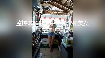 吊钟美巨乳御姐【艳阳七月】大奶姐爱道具和深喉~黑丝高跟~道具自慰~无套啪啪内射【11V】 (10)