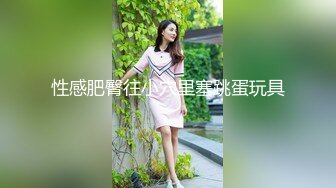 【情侣泄密大礼包】多位反差女友的真实面目被曝光（9位美女良家出镜）