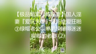 【新速片遞】2023年度最美Cd小姐姐-荼蘼-❤️ ：可爱的小唧唧，肛塞菊花，剧烈的爽感喷射精液！