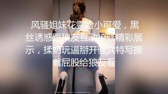 91著名圈主张总短发文静气质小姐姐，开档肉丝手指扣穴随意玩弄，上位骑乘揉捏奶子，抬起双腿抽插猛操