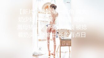 极品推特女神【榨汁姬】唯一下码完美露脸私拍流出 长腿黑丝无毛嫩穴 高清私拍319P