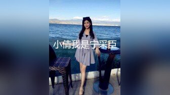  海景房里的极品少妇发骚啊，黑丝诱惑大奶子大屁股各种撩骚狼友