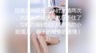 【新片速遞】 淫妻 媳妇舒不舒服 啊啊啊 有点疼 我要射了 被大哥无套爆菊花 再内射一鲍鱼 