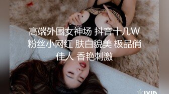  眼镜小哥趁父母不在家和萝莉女友在家里啪啪不停