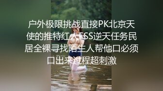  手指抠出高潮再啪啪，最有做爱氛围