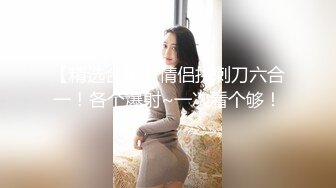 【TM0099】情侣出游 互换女友 #陈以萱