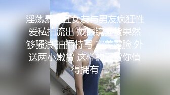 顶级豪乳超美小仙女『小祖宗』性感情趣内衣揉捏爆乳