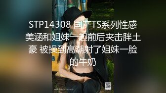 新生入学健康检查 每个部位都要触碰 爆操肥嫩美鲍 颜射口爆