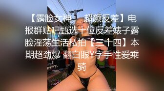 重磅 我和前女友的姐姐这样算不算偷情