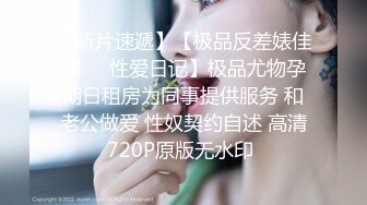 鲍鱼姐妹花颜值不错奶子大，逼逼淫水多多，吃着奶子道具抽插骚穴，淫声荡语不断淫水直流，精彩刺激