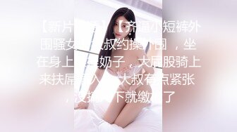 STP26335 【极品稀缺??大开眼界】极骚华裔美女『AikoDoll』妖媚全裸挡风玻璃前放浪插穴高潮狂喷 再舔干净