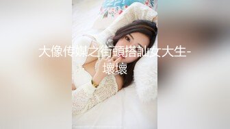   榨精御姐 禁欲一个月的女孩有多可怕 Vita性奋吃着鸡巴 女上位一插到底 电臀极限榨精