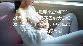 极品萝莉女奴【水手服彼女飼育】绝美身材 开档黑丝啪啪内射 白丝足交 玉宝绝版福利 (1)