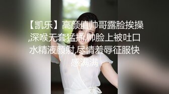 小伙酒店约炮白白嫩嫩的美女同事完美露脸