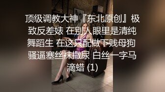 0531调教母狗系列之爱吃黄瓜的小屁眼（三）