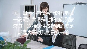 《魔手外购极品CP》清一色制服小姐姐 商场女厕2K逼脸同框偸拍数位黑丝女方便 极度厚重阴毛女估计内裤都兜不住 (3)