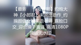 星空無限傳媒 XKG204 替廢物老爸用大雞巴抽插 美佳