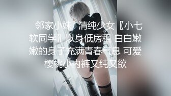 【气质绝佳兼职美妞】纹身猛哥尽情爆操，骑在身上大屌洞口磨蹭，圆润美臀对着镜头，手指磨蹭骚穴，扶着屁股大力撞击