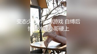 技校女生主动勾引大一新生 霸王硬上弓