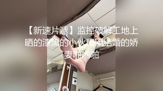 【奶气子维】超帅鲜肉子维首次做MB,被狂干内射