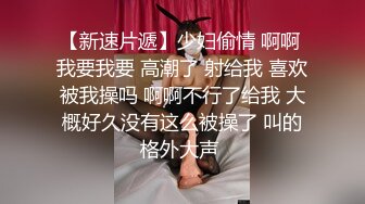 蜜桃臀美乳 打桩式口交【延安安】 口交啪啪 骑马射箭 骑乘位啪啪合集【90v 】 (48)