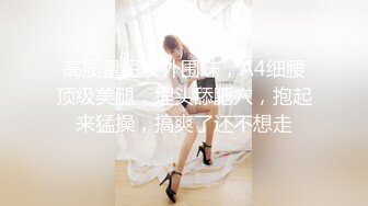 南宁极品楼凤『紫晶』最新粉丝群订制私拍 极品骚货展示独创功效晶式绝活 高清720P原版 (5)