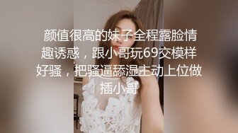 【本站独家赞助麻豆传媒】风骚姐姐勾引弟弟朋友无套抽插高潮不断