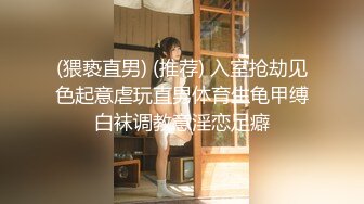 【张先生探花】足浴店勾搭 重金忽悠小少妇来啪啪