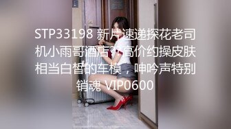 80万人气主播~极品身材圆圆的奶子性感的肥臀 逼毛稀疏 土豪酒店约啪~锁喉捂嘴爆虐~无套内射 潮拼