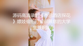 老公竟然躺在椅子上玩手机不玩我，看我怎么收拾他