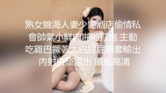 重磅9月福利11，对话淫荡，推特反差婊，顶级绿帽人妻【嫂子爱露出】长视频，3P4P车轮战+被肥猪老板调教啪啪1