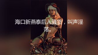 ❤️lexi_poy❤️一位高颜值欧美网红私处看起来很干净做了隆胸手术大方展示自己的术后伤口恢复情况内容玩法很多视觉效果满分 (10)