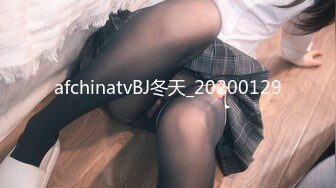 afchinatvBJ冬天_20200129