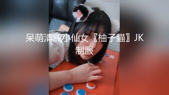 (中文字幕)18歳でデキ婚したけど他人との腰振りが止まらないヤリたい盛りのヤンママれいかちゃん（20歳）