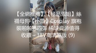 劲爆女神 极品推特S型曲线大长腿反差女神▌榨汁姬▌职场潜规则之强上女下属 吸吮香甜白虎穴 蜂腰蜜臀内射尤物