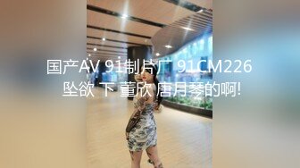 【高能预警硬核】CD小熏极品美妖单人Solo特辑 阳具骑乘后庭爽倍快乐 前列腺高潮寸止快感崩坏 沦陷高潮上头 (5)