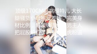 【新片速遞】清纯系肉肉美少女！大肥臀一线天美穴，翘起屁股摆弄，拿出黄瓜插穴，一下捅到底，进出快速抽插[1.45G/MP4/02:00:30]