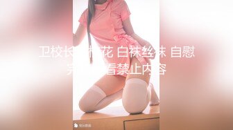 超顶大尺度！假面舞团极品八字大奶御姐【优莉】超会版，黑丝无内三点全露节奏劲曲摇摆各种挑逗，很有感觉2