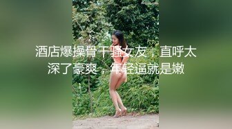 Lolita_卡哇伊清纯萝莉〖lepaudam〗新春圣诞特辑 清纯小可爱被肥宅压 人形小母狗被操的叫爸爸 (5)