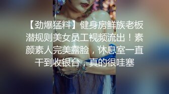 天津胸大逼紧的兼职女口活1