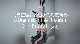 火遍全网~女神回归~【模】40万人气~酒店无套约啪土豪哥被操上瘾了？ (5)