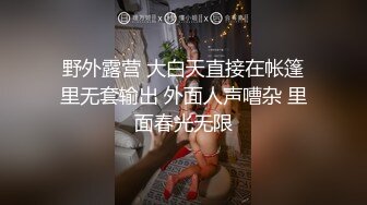 约草美少妇 连体镂空黑丝身材苗条大长腿抽送出好多分泌物