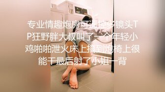 一路向西小马哥勇闯红灯区富豪酒店桑拿会所暗拍体验靓妹大保健服务对白清晰