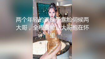  牛逼大师 精彩作品美女如云大佬电梯内抄底数位JK服学生靓妹裙底春光