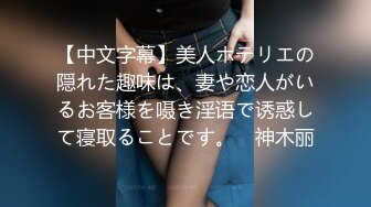 【绿帽淫妻反差淫婊】极品身材骚货『西湖西子』最强淫乱群交私拍 震撼5P乱操 群交场面堪比岛国超爽