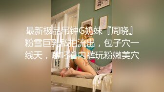 蜜桃传媒 pme-118 把持不住偷窥强奸小妹-吴文淇